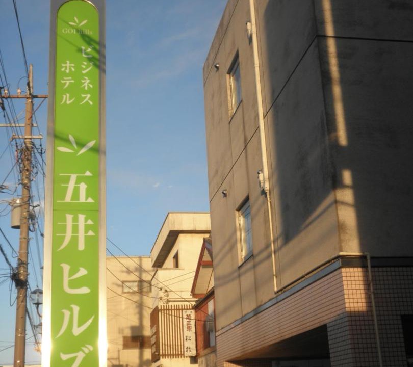 Photo of Others in Ichihara