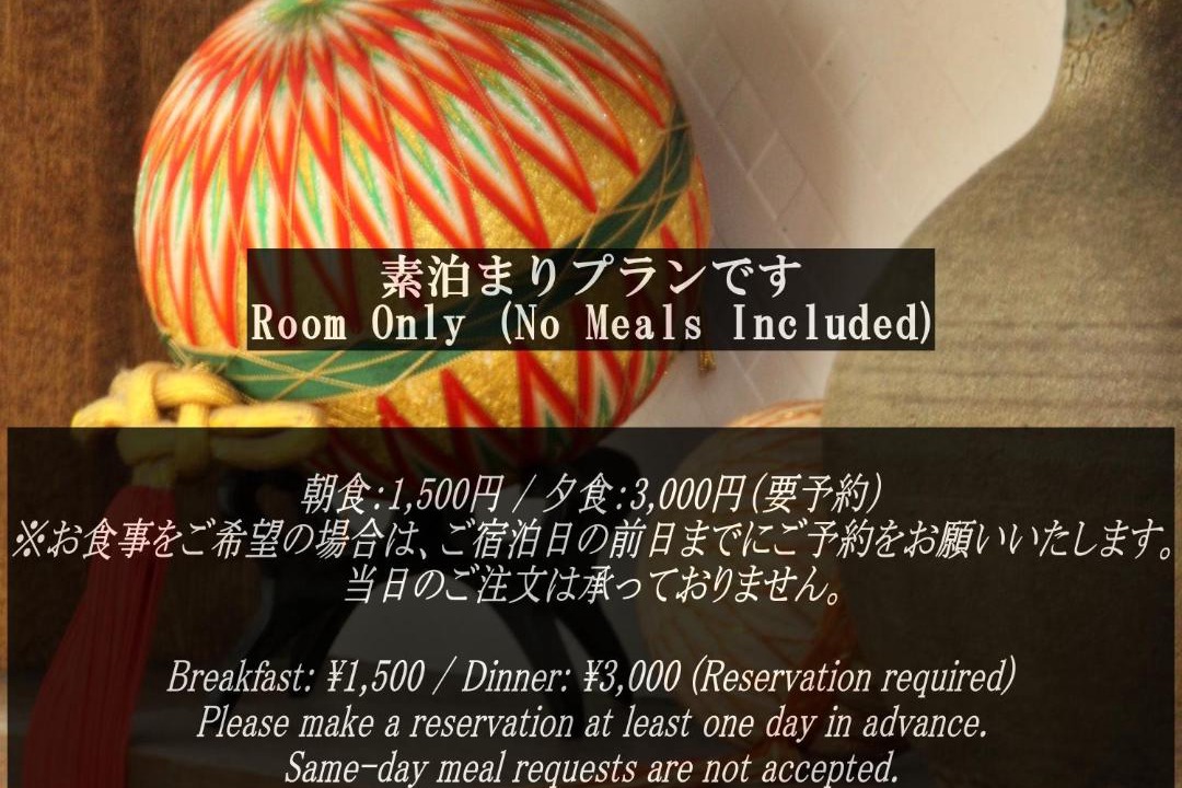 Photo of Others in Nozawaonsen