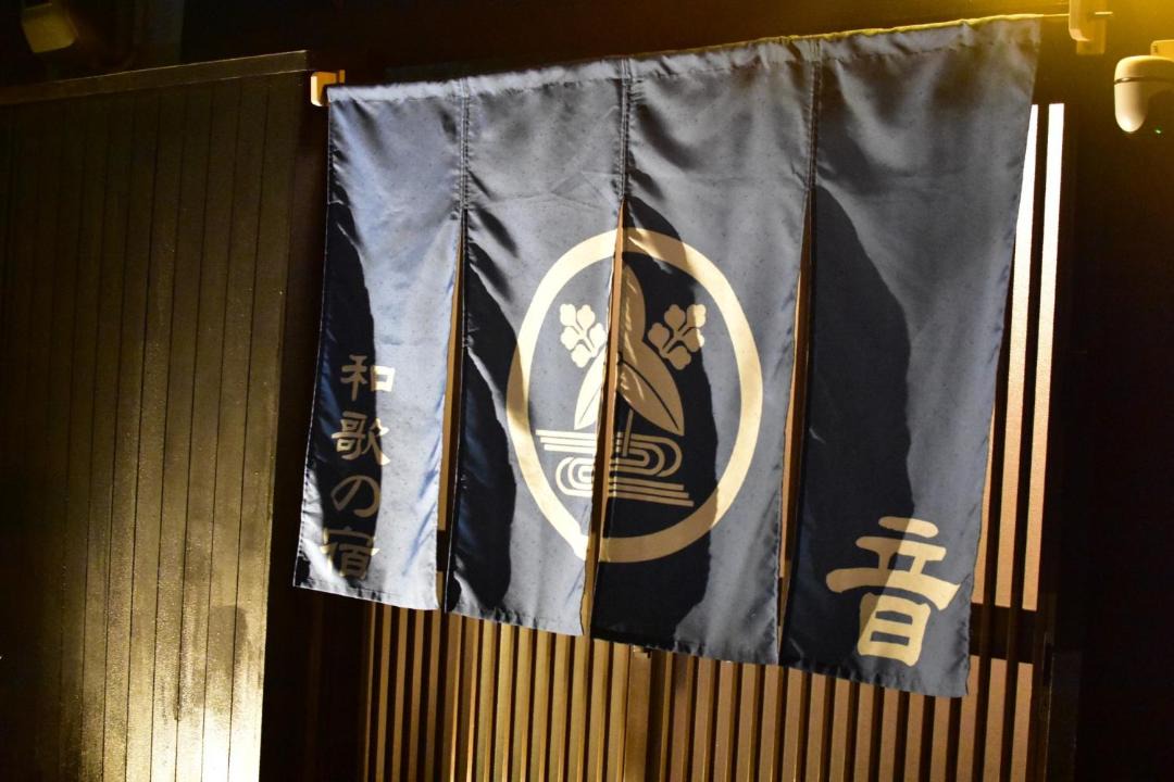 Photo of Others in Wakayama