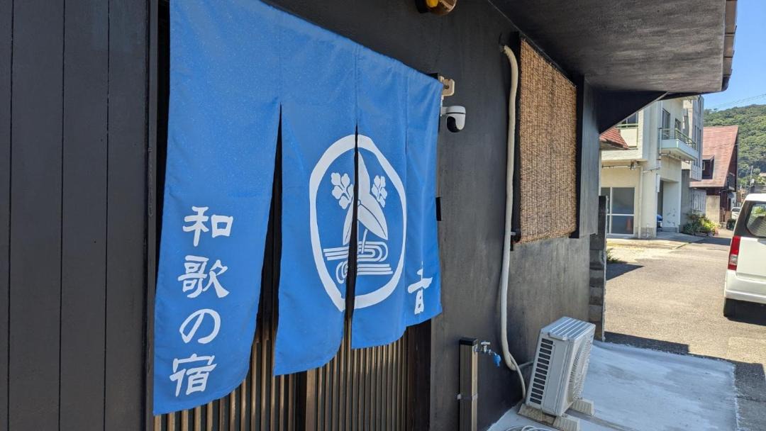 Photo of Others in Wakayama