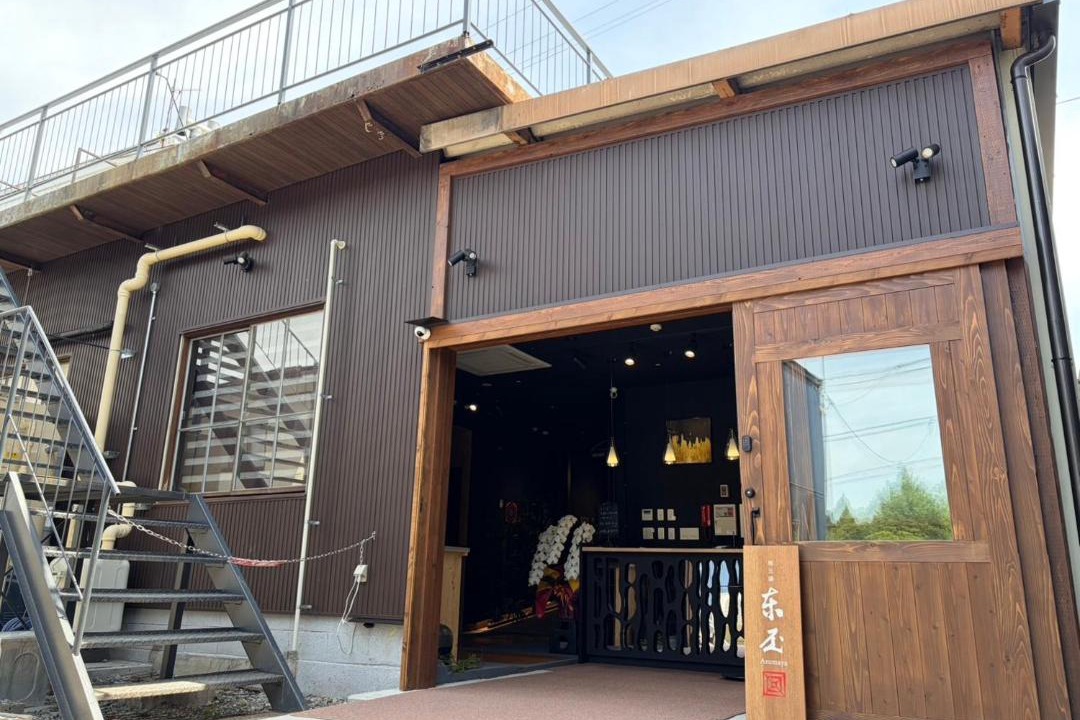 Photo of Others in Nakamachi