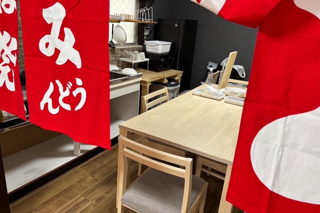 Photo of Others in Saeki Ward