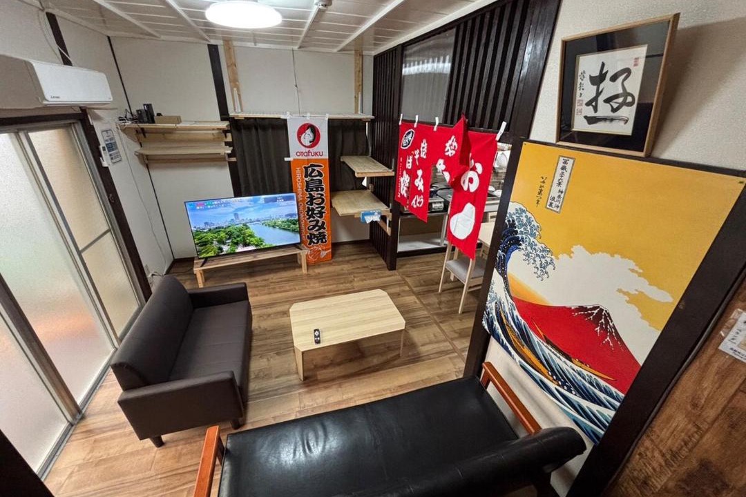 Photo of Others in Saeki Ward
