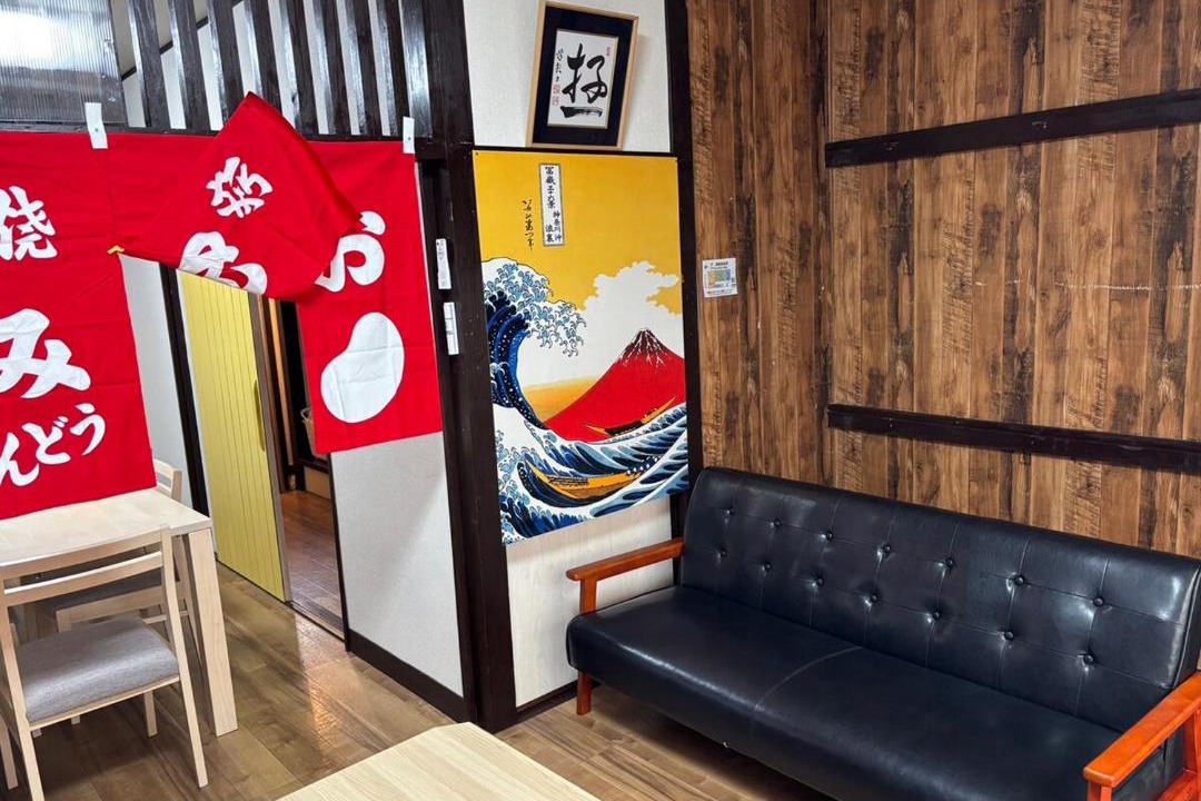 Photo of Others in Saeki Ward