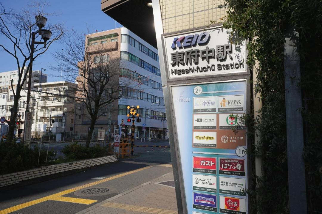 Photo of Others in Fuchu