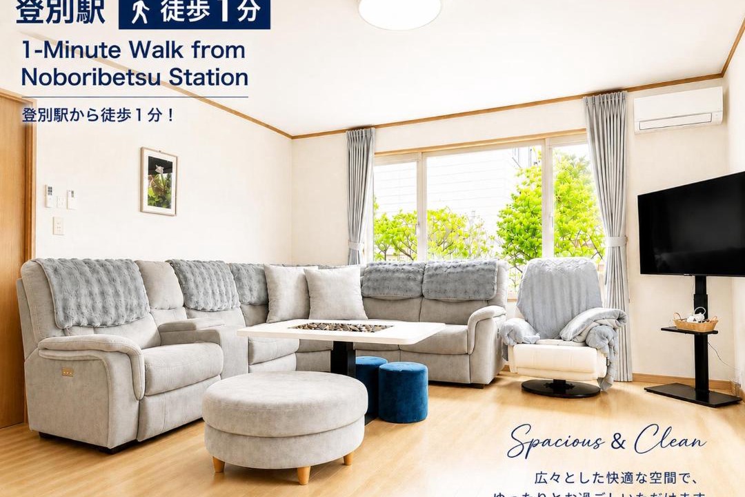 Photo of Livingroom in Noboribetsu