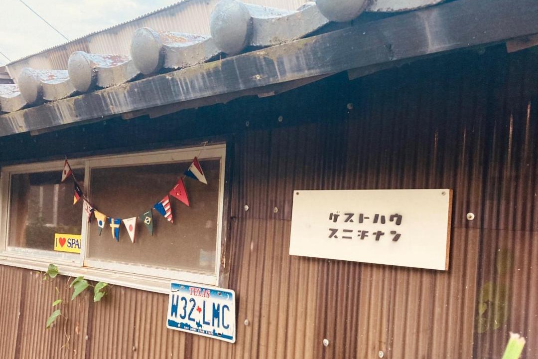 Photo of Others in Nichinan