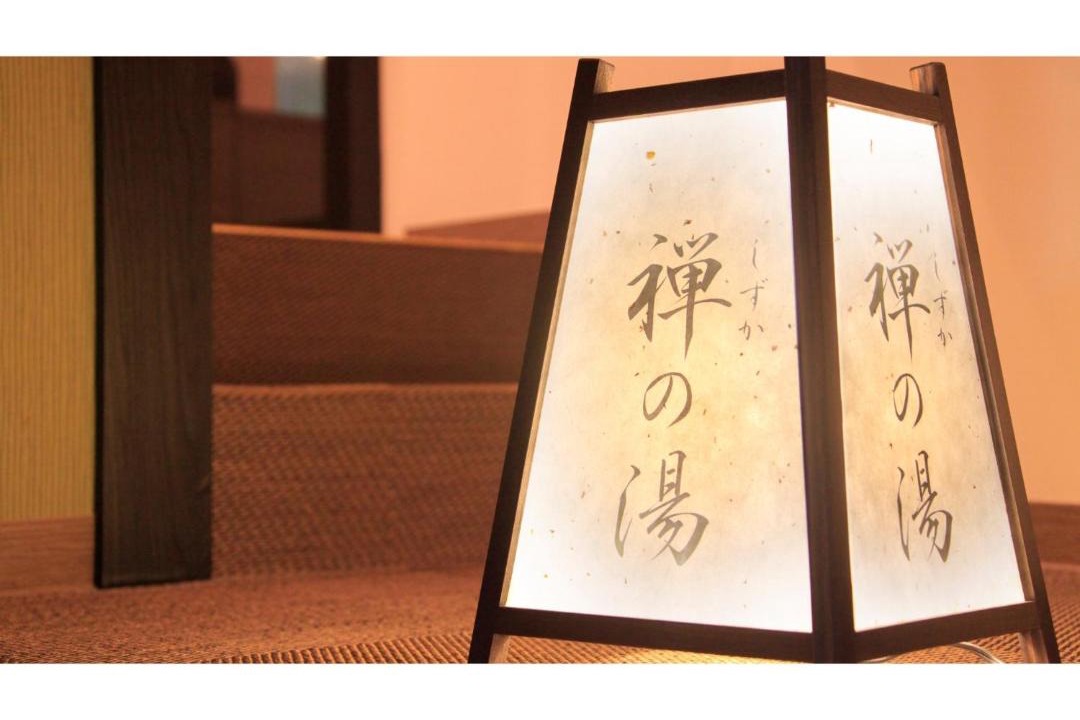 Photo of Others in Kawaguchi