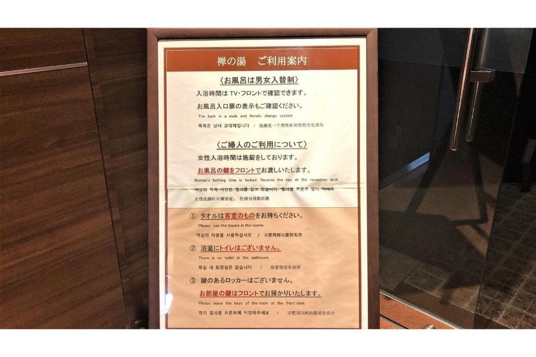 Photo of Others in Kawaguchi