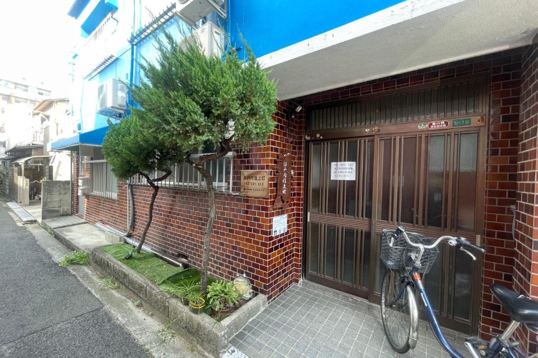Photo of Others in Shiogami Cho