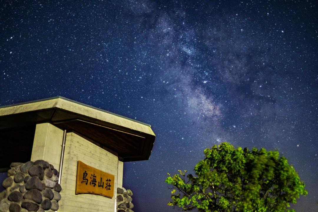 Photo of Others in Akumi-gun