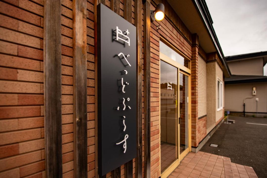 Photo of Others in Wakkanai