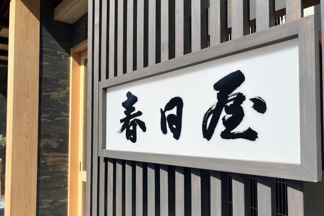 Photo of Others in Kinosaki Onsen