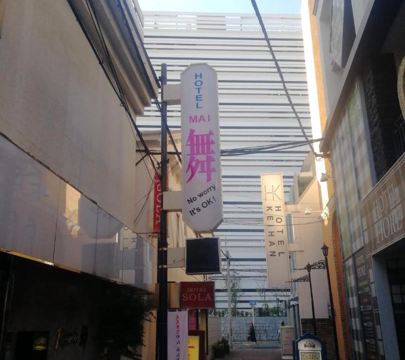 Photo of Others in Kyobashi