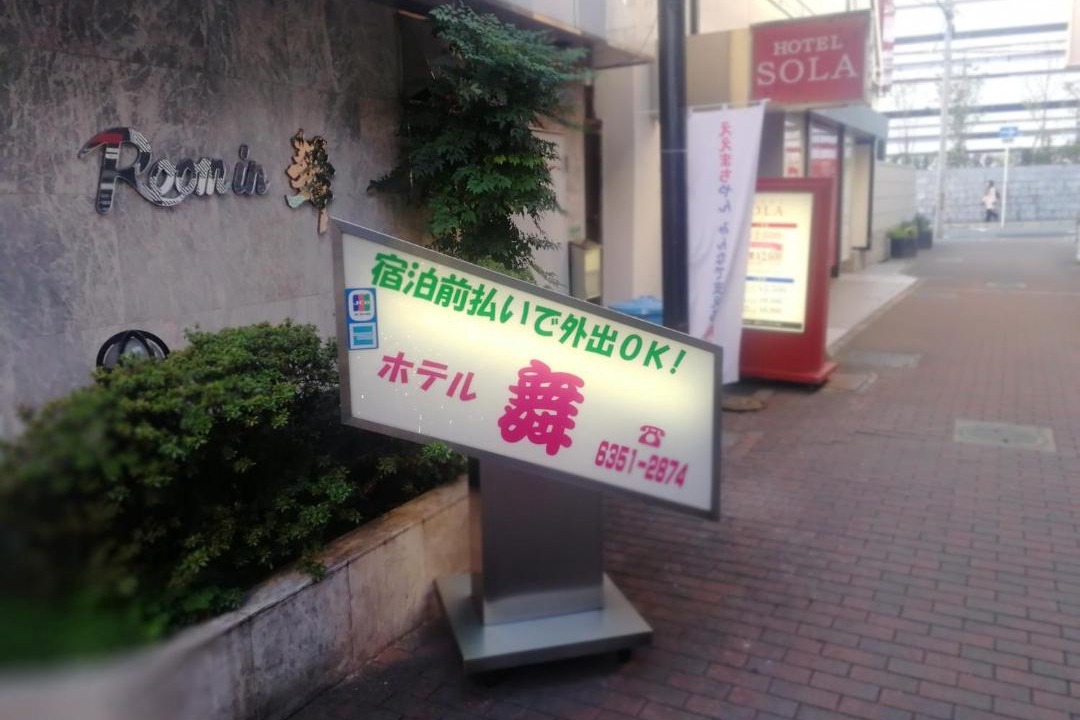 Photo of Others in Kyobashi