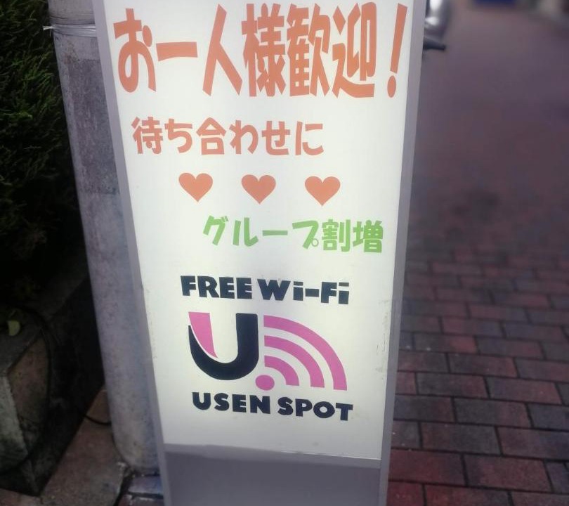 Photo of Others in Kyobashi