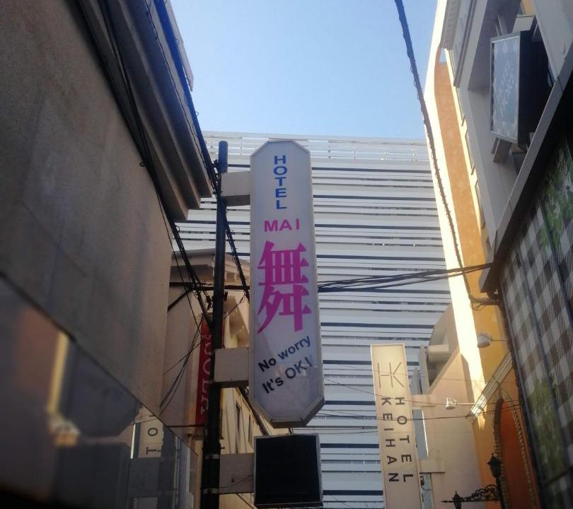 Photo of Others in Kyobashi