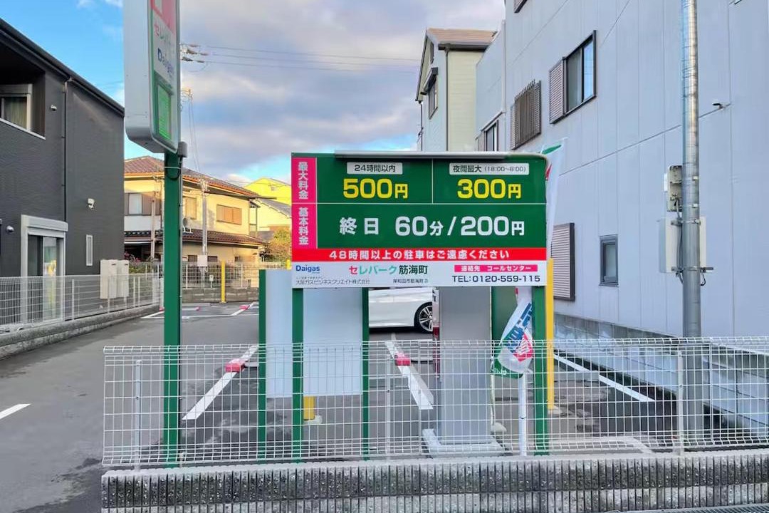 Photo of Others in Kishiwada