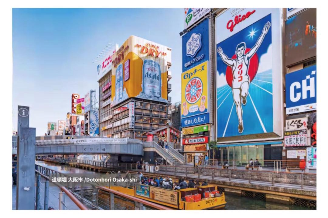 Photo of Others in Kishiwada