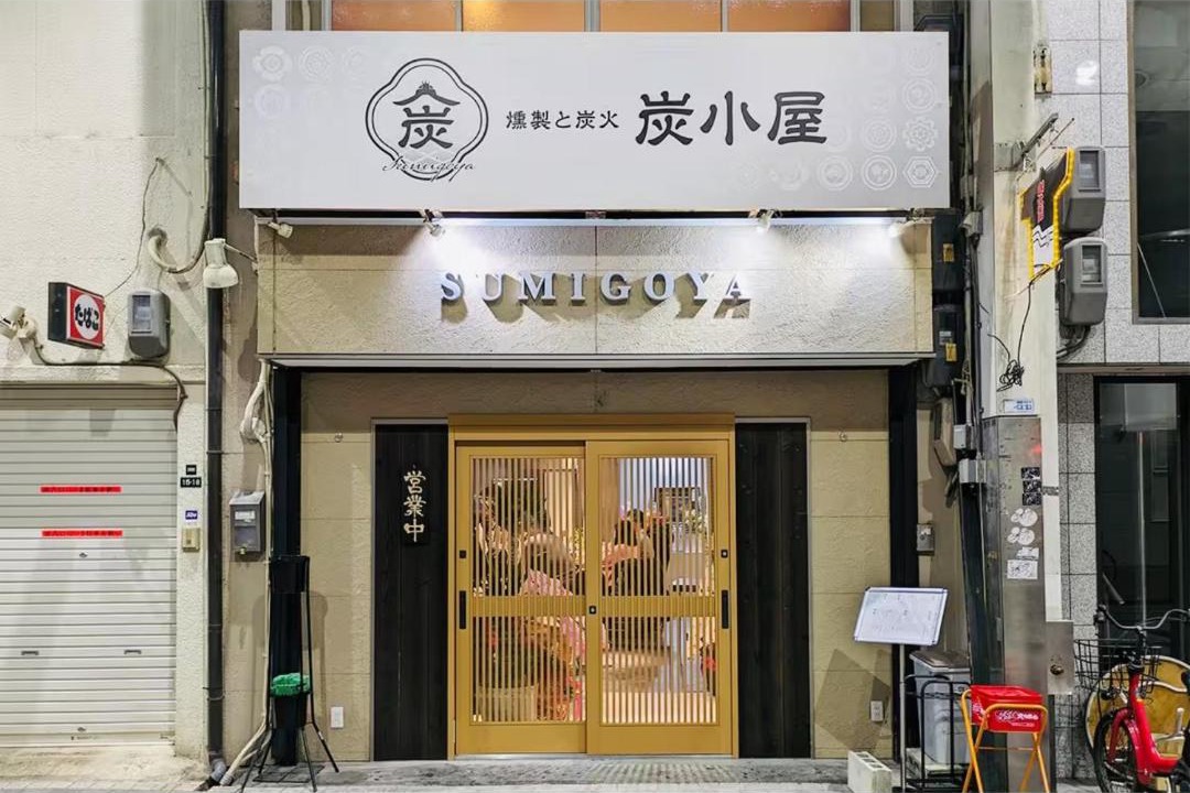 Photo of Others in Kishiwada