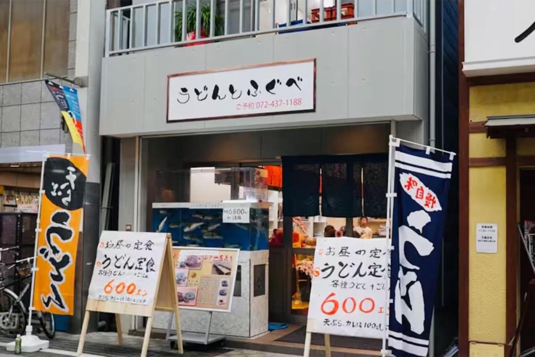 Photo of Others in Kishiwada