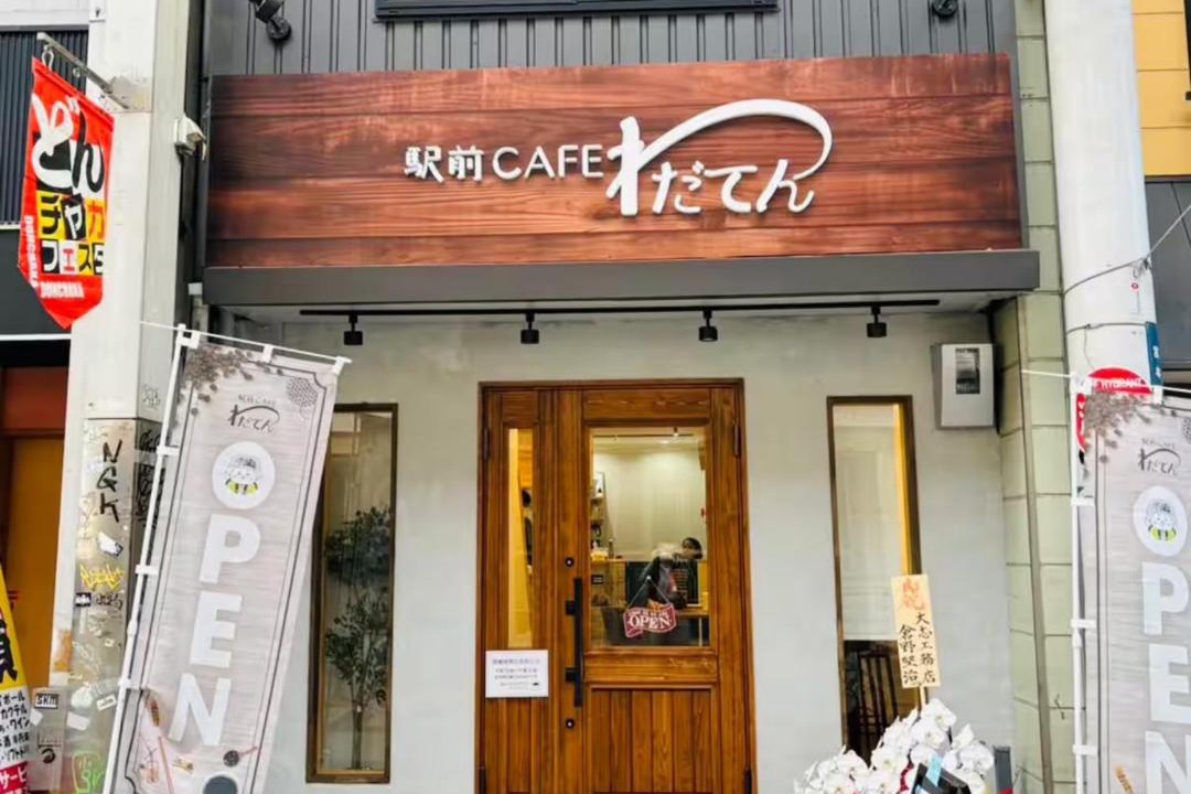 Photo of Others in Kishiwada