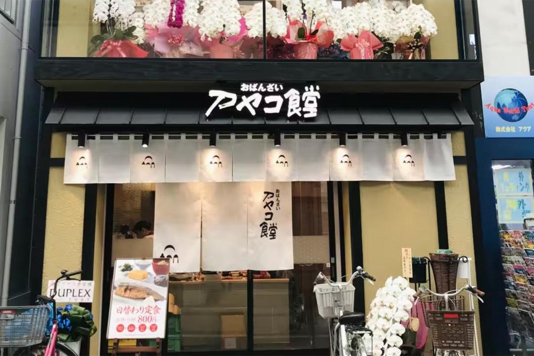 Photo of Others in Kishiwada