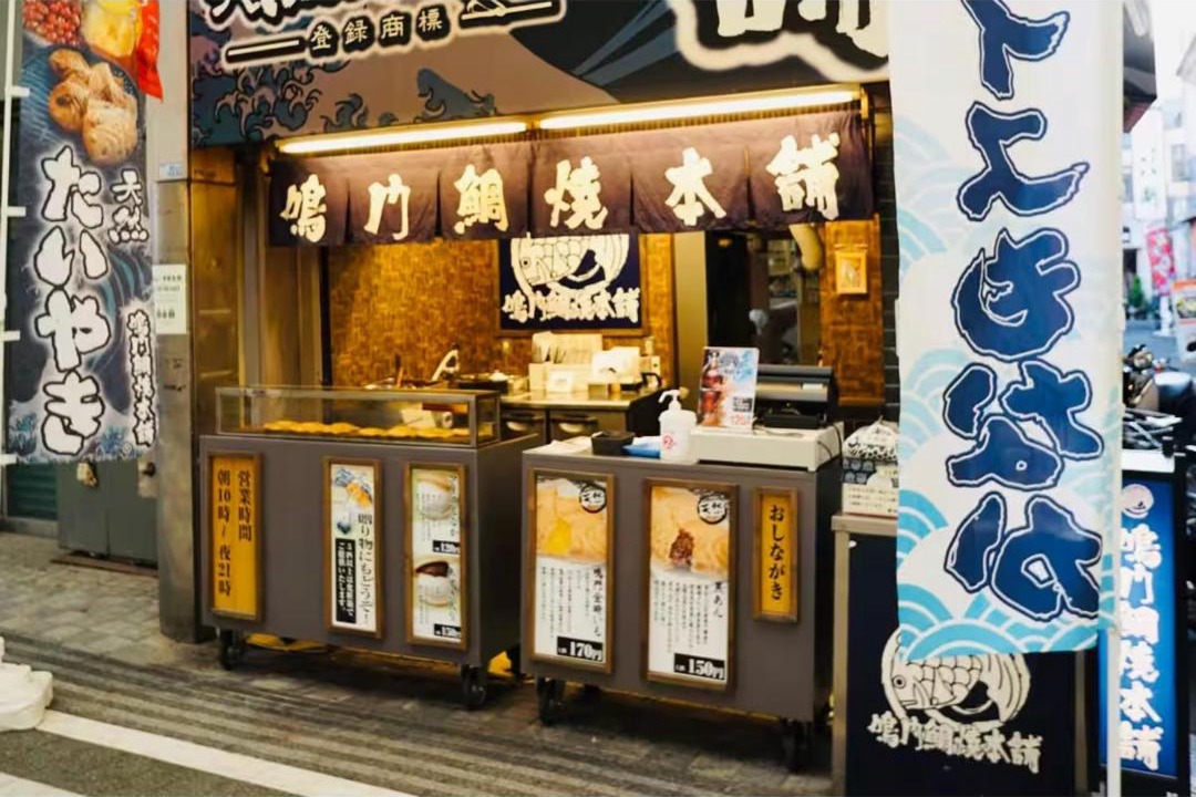 Photo of Others in Kishiwada