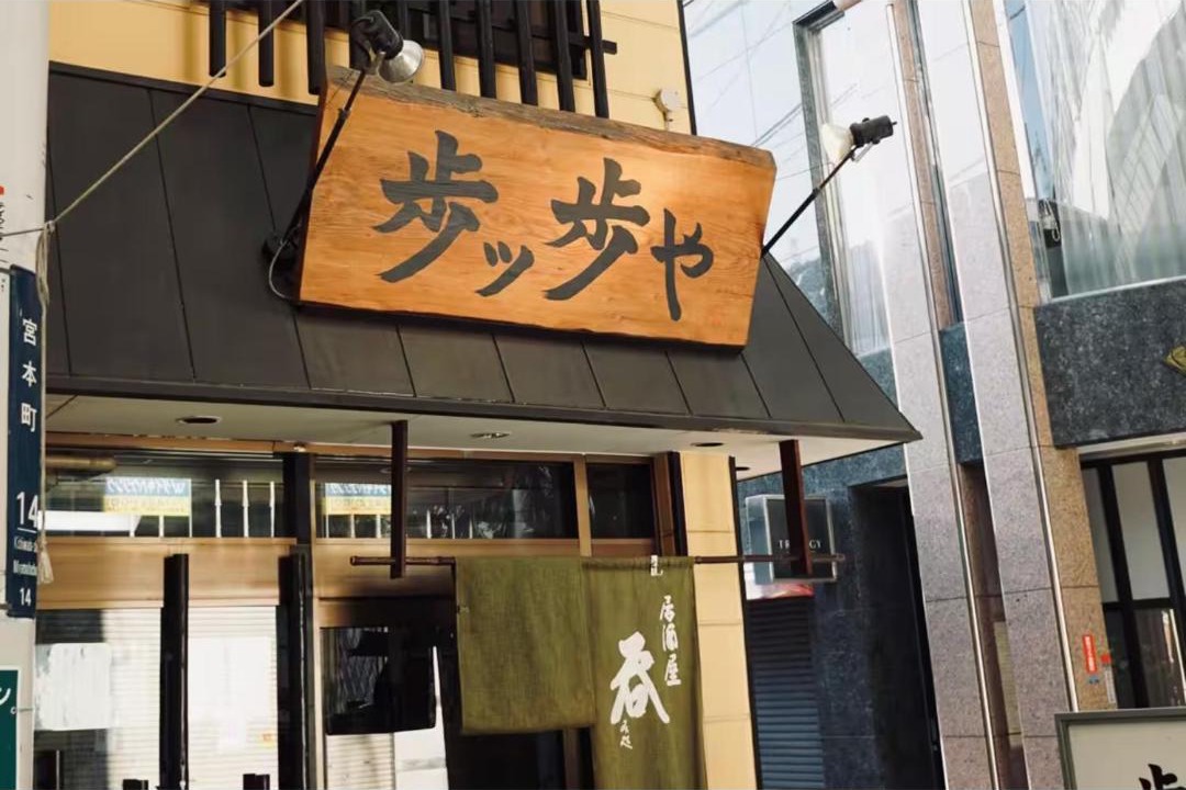 Photo of Others in Kishiwada