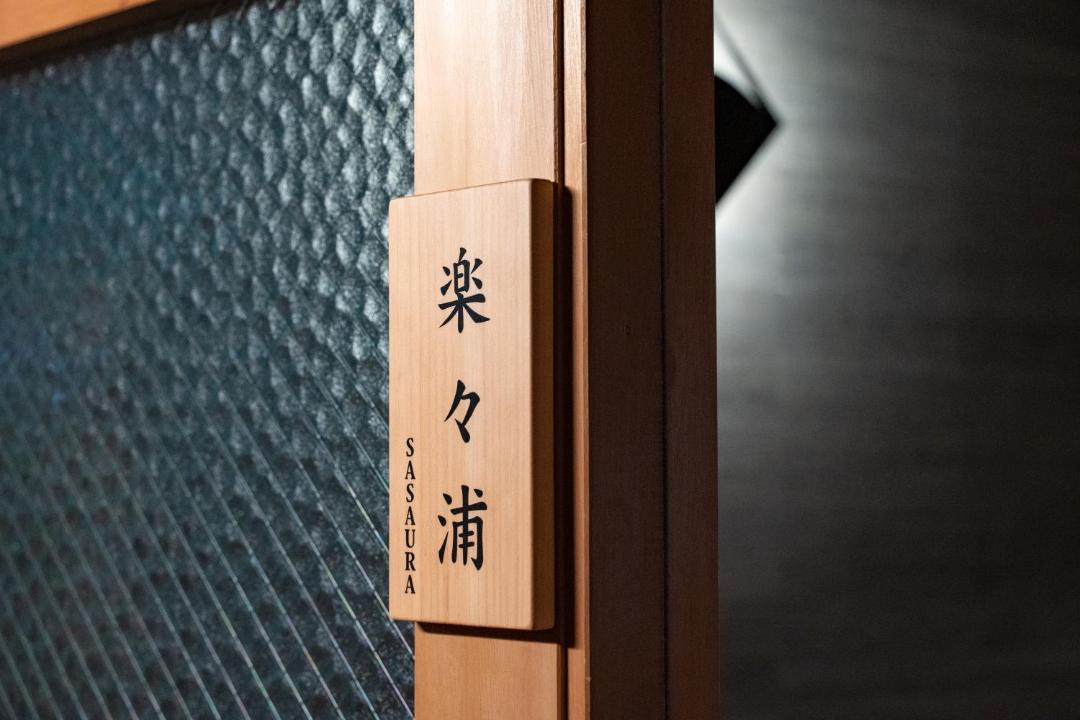 Photo of Others in Kinosaki Onsen