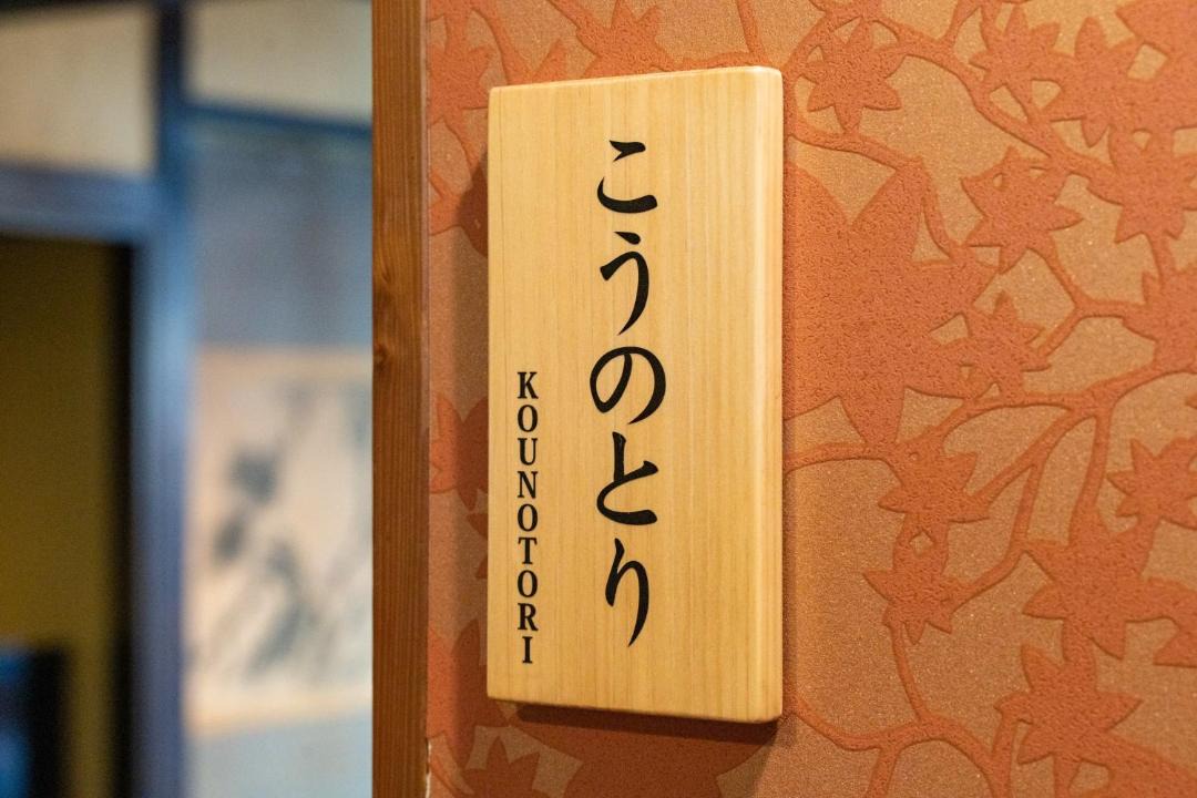 Photo of Others in Kinosaki Onsen