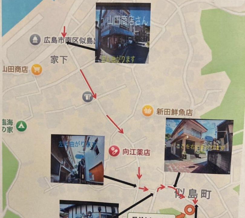 Photo of Others in Minami Ward