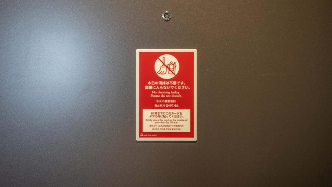 Photo of Others in Tokorozawa