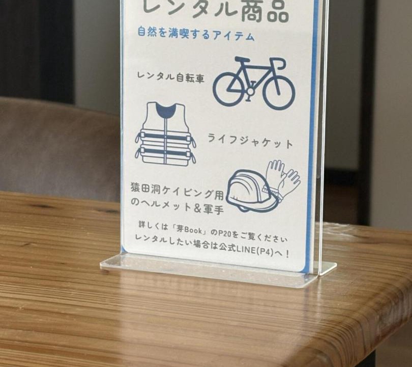 Photo of Others in Hidaka-mura