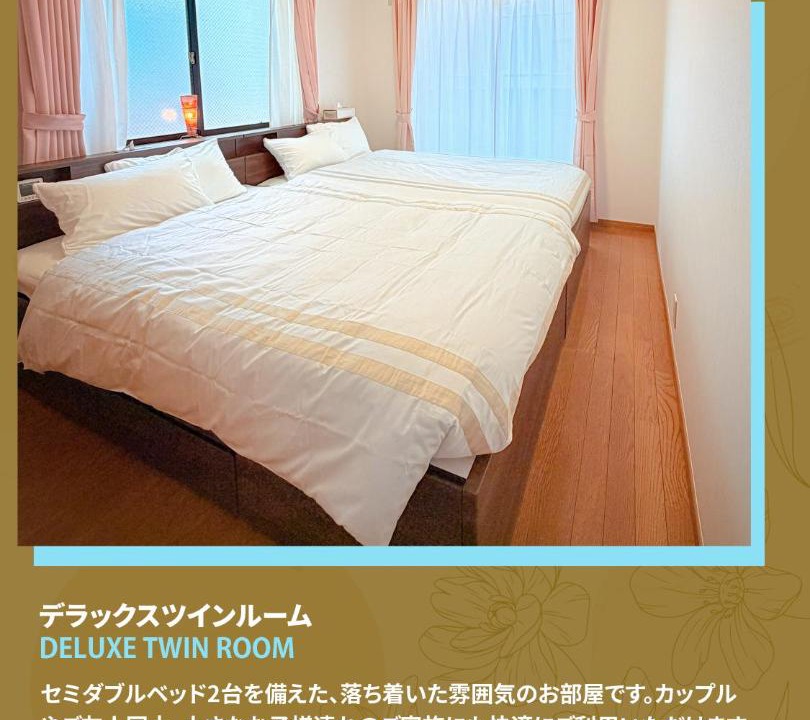 Photo of Bedroom in Minamikasai