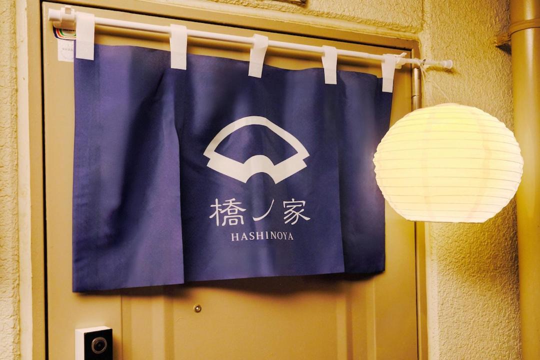 Photo of Others in Imaichi