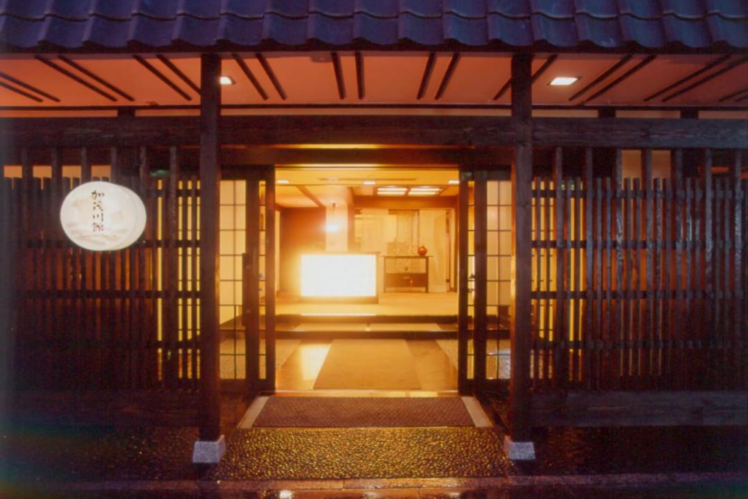 Photo of Others in Karasuma