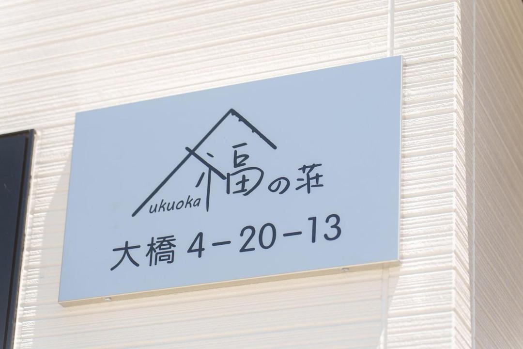 Photo of Others in Minami-ku
