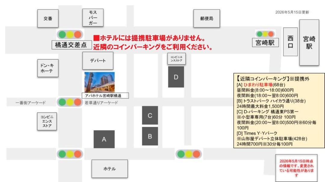 Photo of Others in Miyazaki