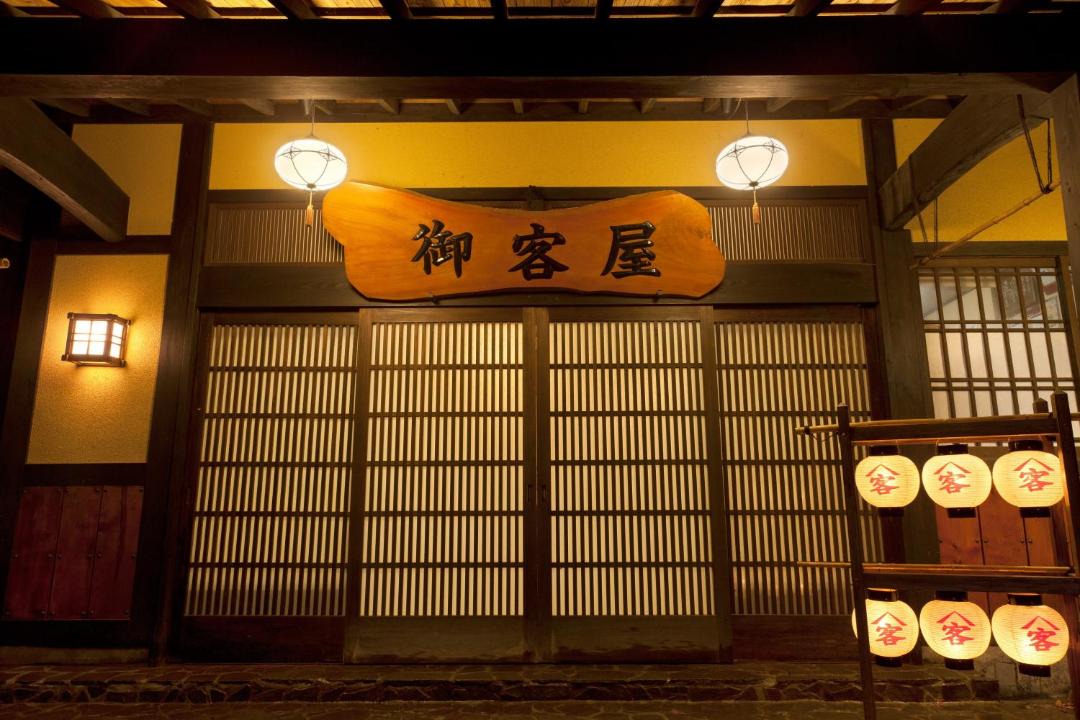 Photo of Others in Kurokawa Onsen