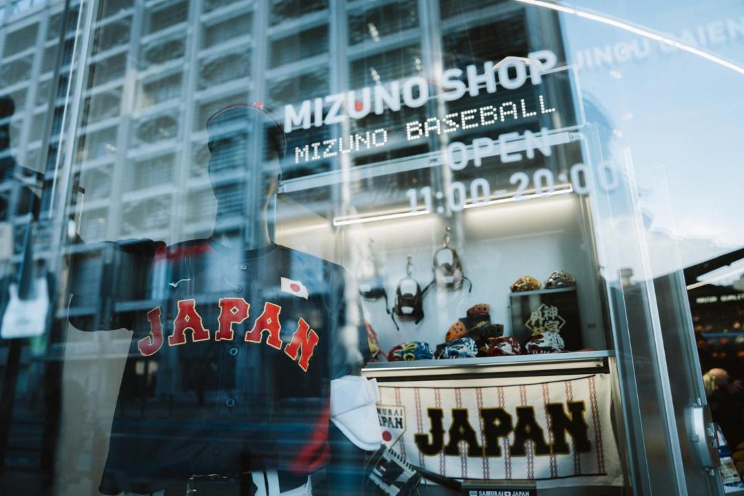 Photo of Others in Shinjuku