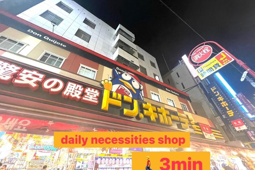 Photo of Others in Nagawa
