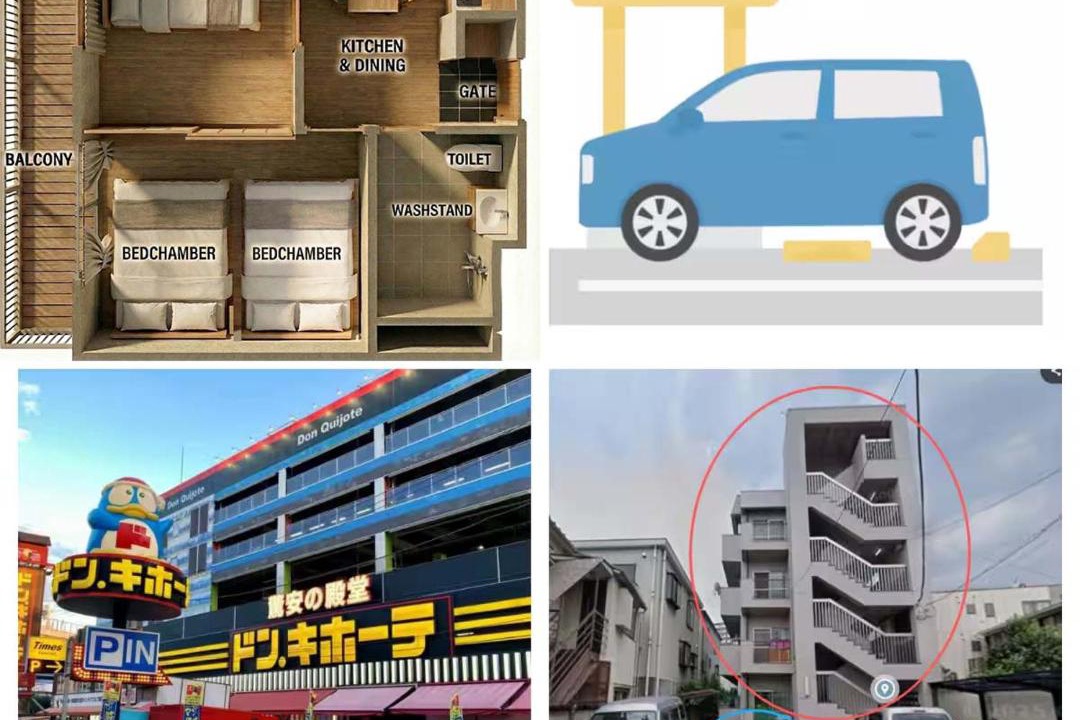 Photo of Buildings in Toshima