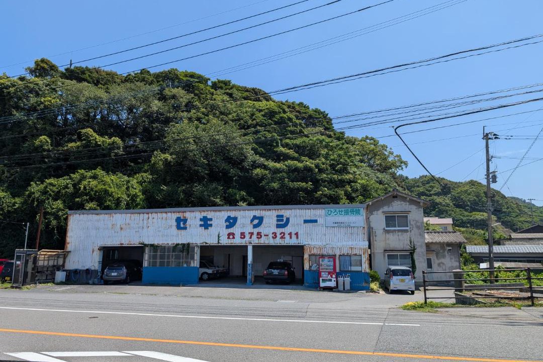 Photo of Others in Oita