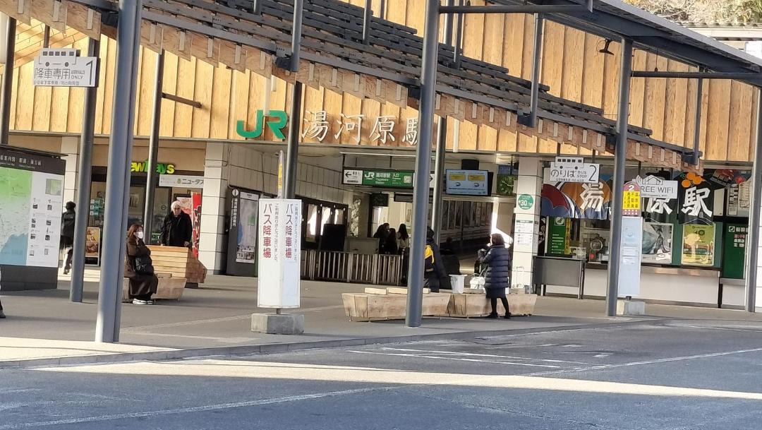 Photo of Others in Miyakami