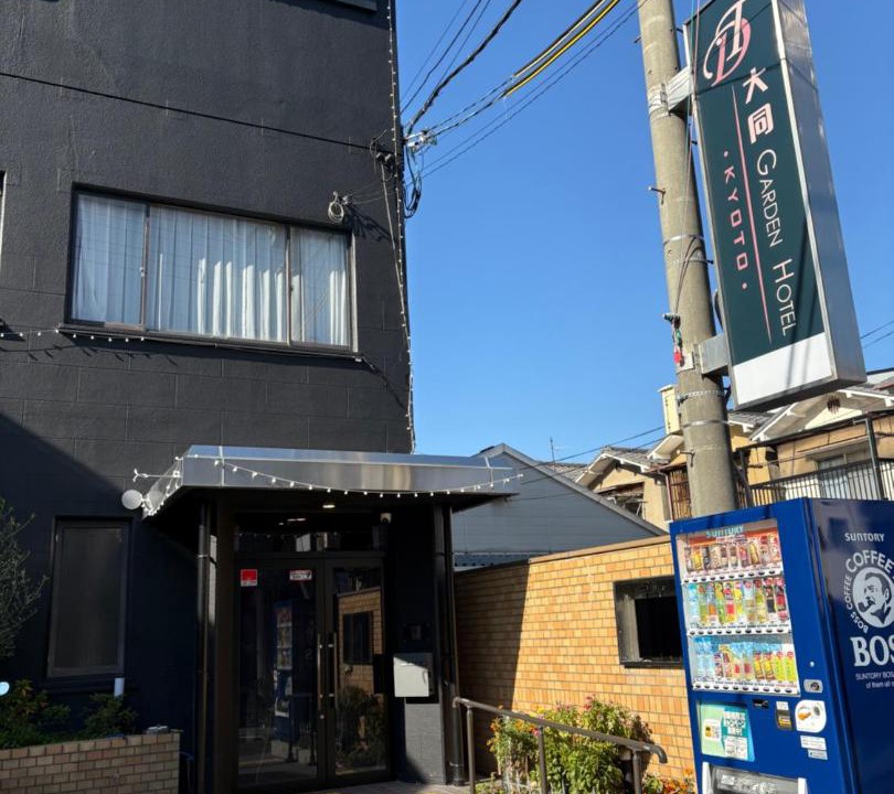 Photo of Others in Fushimi