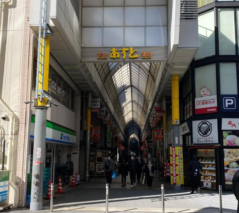 Photo of Others in Kamata