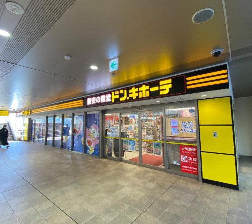 Photo of Others in Kamata