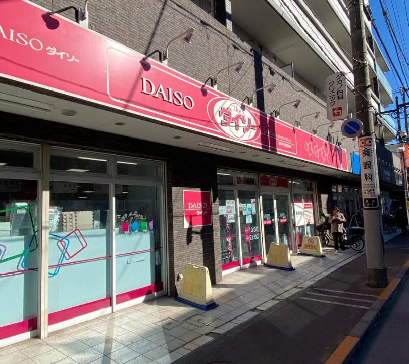 Photo of Others in Kamata