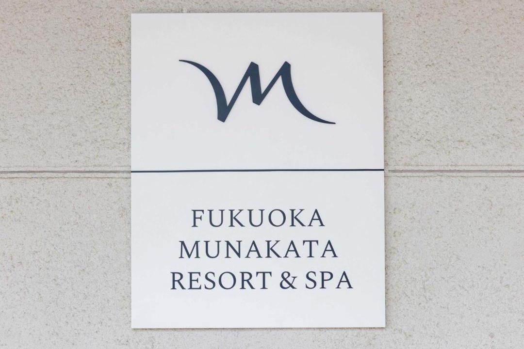Photo of Others in Munakata